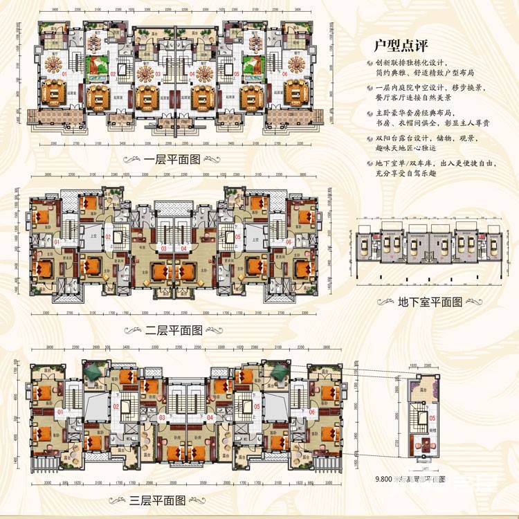 碧桂园生态城4室2厅2卫户型图