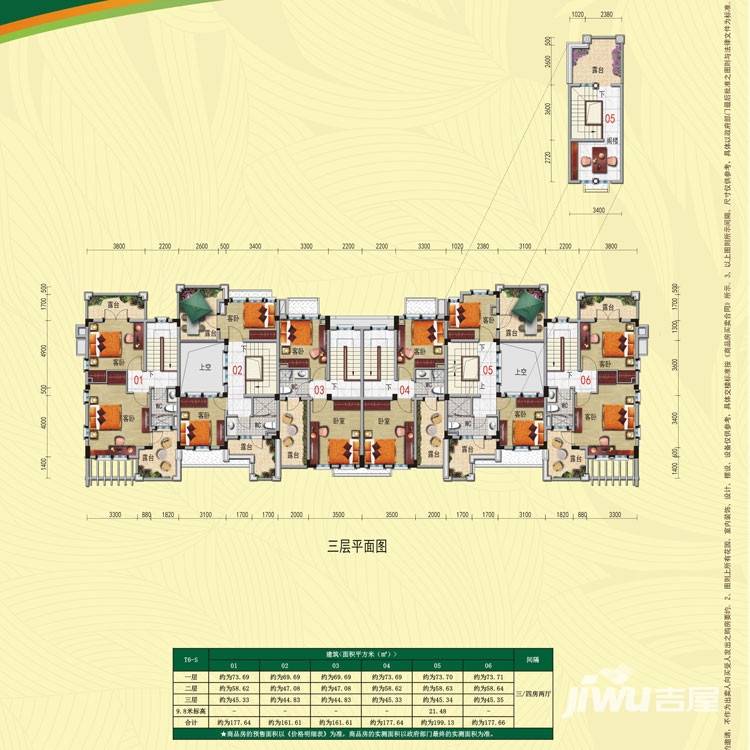 碧桂园生态城4室2厅4卫178㎡户型图