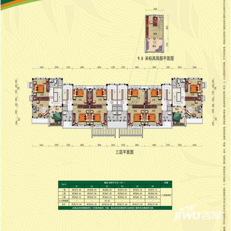 碧桂园生态城3室2厅4卫178㎡户型图