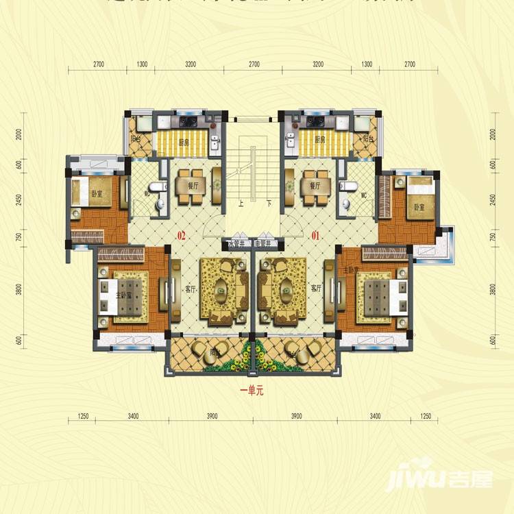 碧桂园生态城普通住宅75㎡户型图