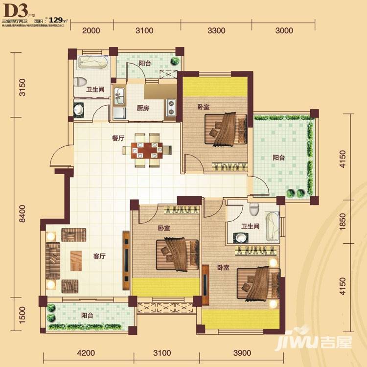 西山林语3室2厅2卫129㎡户型图