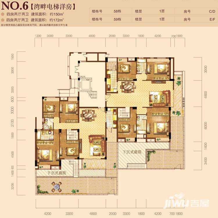 泰然南湖玫瑰湾别墅4室2厅2卫150㎡户型图