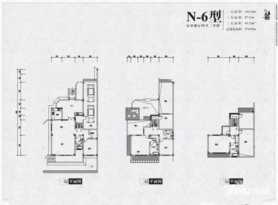 泰然南湖玫瑰湾别墅普通住宅274.6㎡户型图