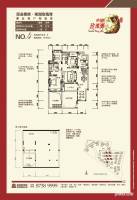 泰然南湖玫瑰湾别墅4室2厅2卫151㎡户型图