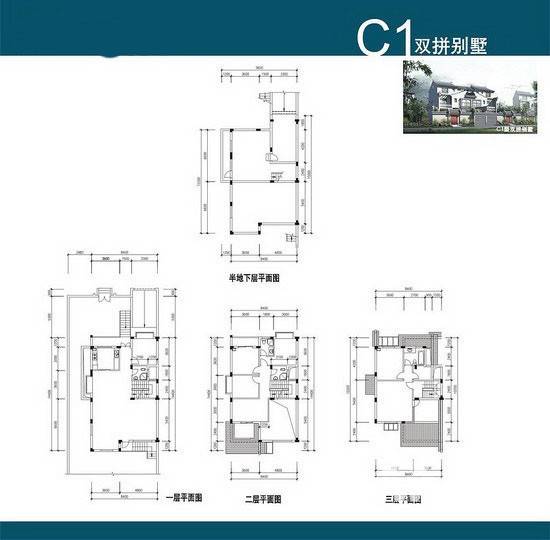 泰然南湖玫瑰湾别墅普通住宅220㎡户型图