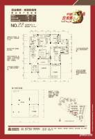 泰然南湖玫瑰湾别墅5室2厅2卫170㎡户型图