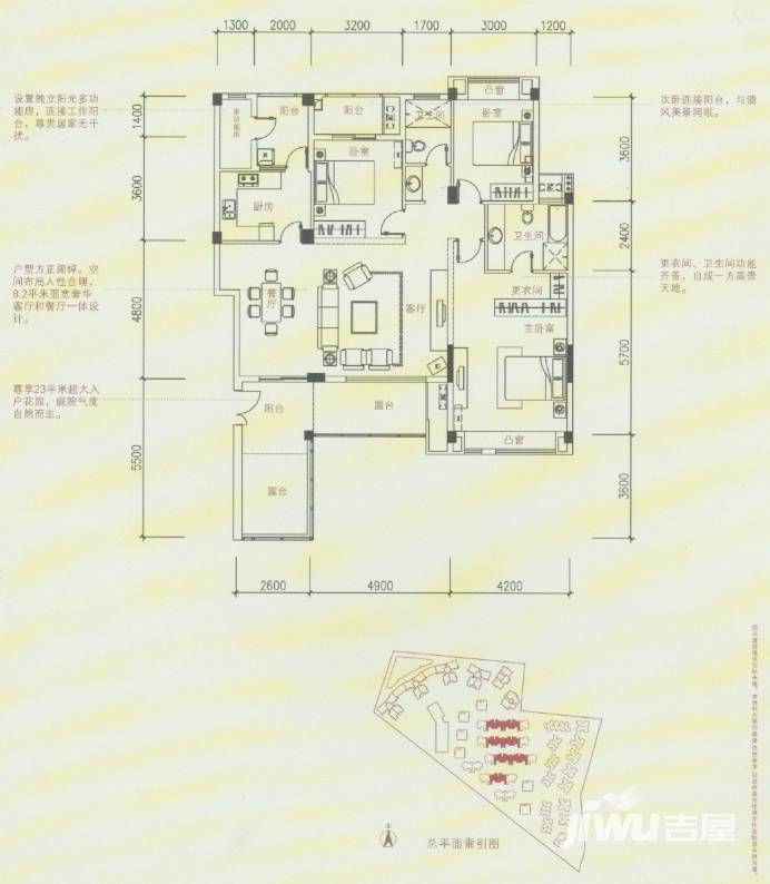 泰然南湖玫瑰湾别墅普通住宅134㎡户型图