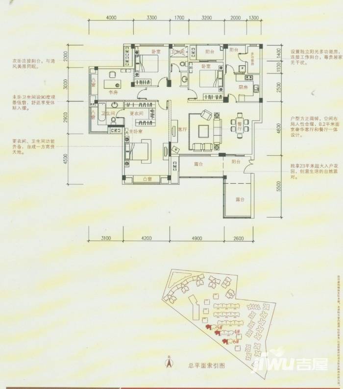 泰然南湖玫瑰湾别墅普通住宅150㎡户型图