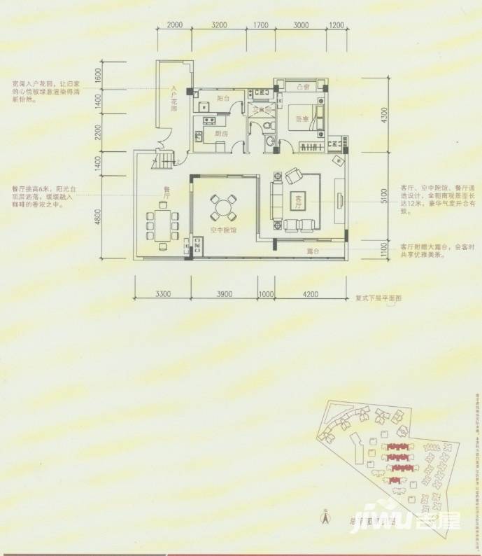 泰然南湖玫瑰湾别墅普通住宅199㎡户型图