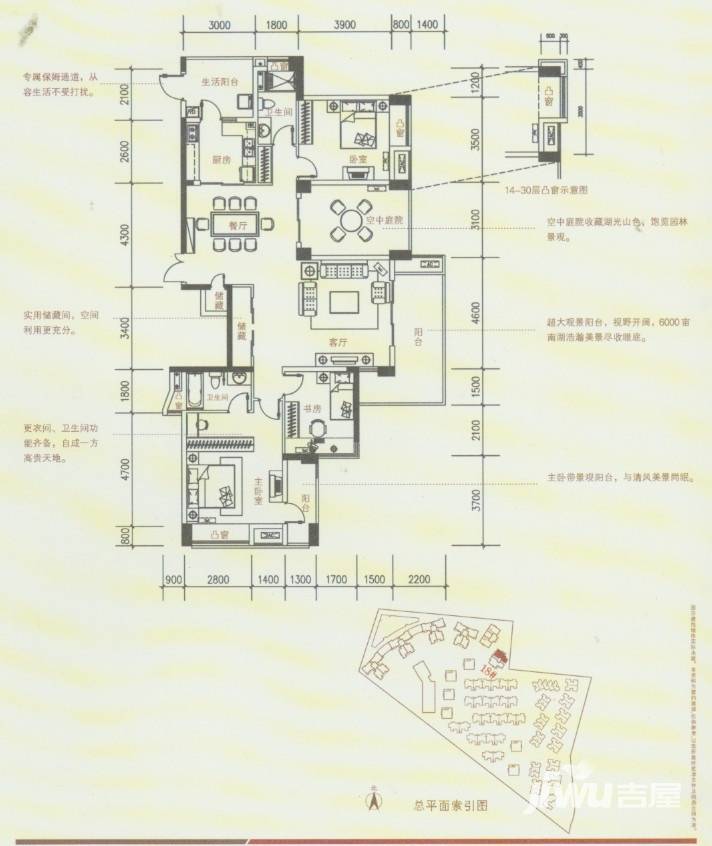 泰然南湖玫瑰湾别墅普通住宅177㎡户型图