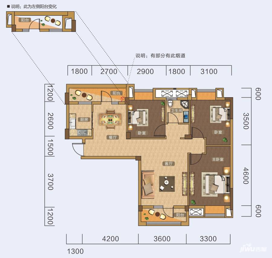 武汉恒大龙城3室2厅1卫98.5㎡户型图