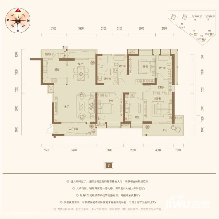 纯水岸·东湖4室2厅2卫198㎡户型图