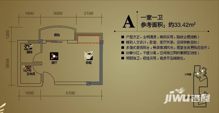 清水源三期普通住宅33.4㎡户型图