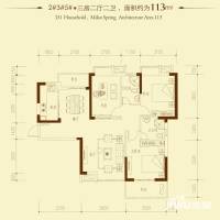 世界城米兰映象普通住宅113㎡户型图