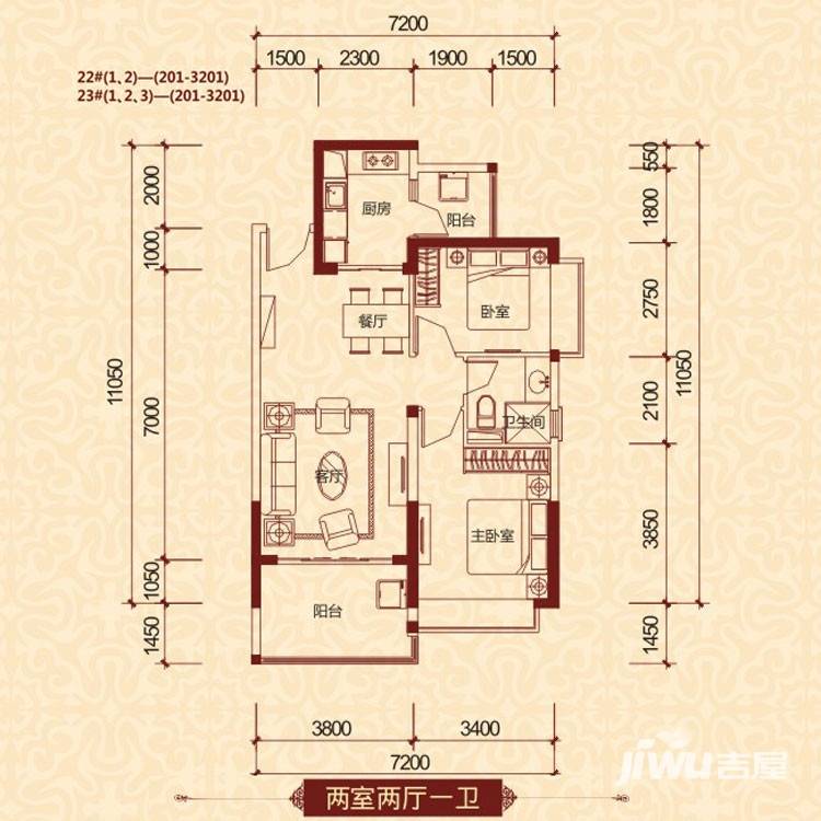 武汉恒大城2室2厅1卫92.8㎡户型图