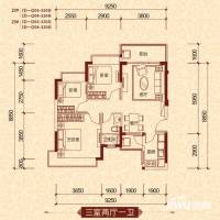 武汉恒大城3室2厅1卫92.9㎡户型图