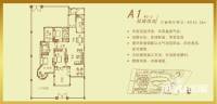 武汉恒大城3室2厅2卫183.4㎡户型图