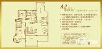 武汉恒大城3室2厅2卫133.7㎡户型图
