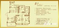 武汉恒大城3室2厅2卫119.9㎡户型图