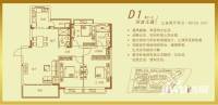 武汉恒大城3室2厅2卫120.2㎡户型图