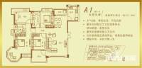 武汉恒大城4室2厅2卫137.7㎡户型图