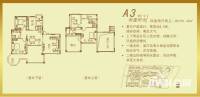 武汉恒大城4室2厅2卫150.5㎡户型图