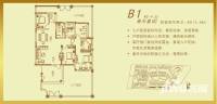 武汉恒大城4室2厅2卫173.9㎡户型图