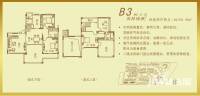 武汉恒大城4室2厅2卫150.5㎡户型图