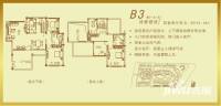 武汉恒大城4室2厅2卫184.6㎡户型图