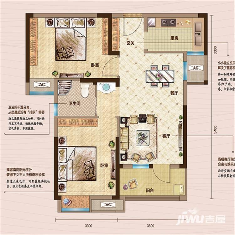 汇悦天地2室2厅1卫84㎡户型图