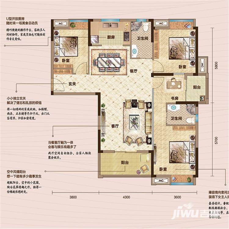 汇悦天地4室2厅2卫138㎡户型图