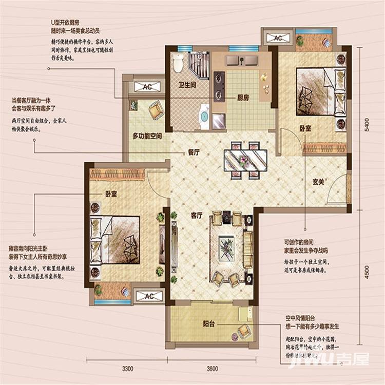 汇悦天地2室2厅1卫88㎡户型图