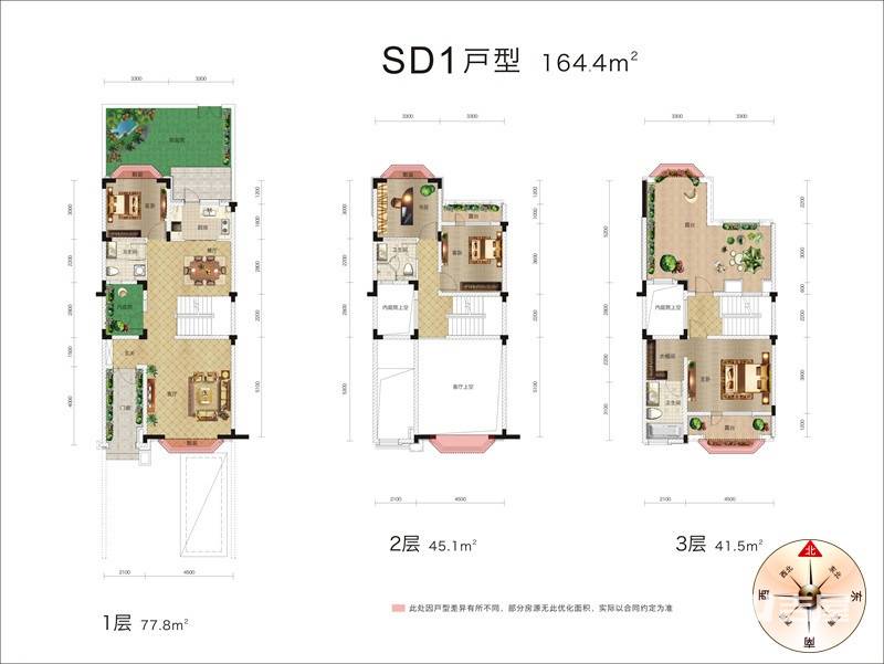 保利清能西海岸4室2厅3卫164㎡户型图