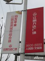 江阴万达广场实景图图片