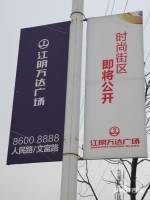 江阴万达广场实景图图片