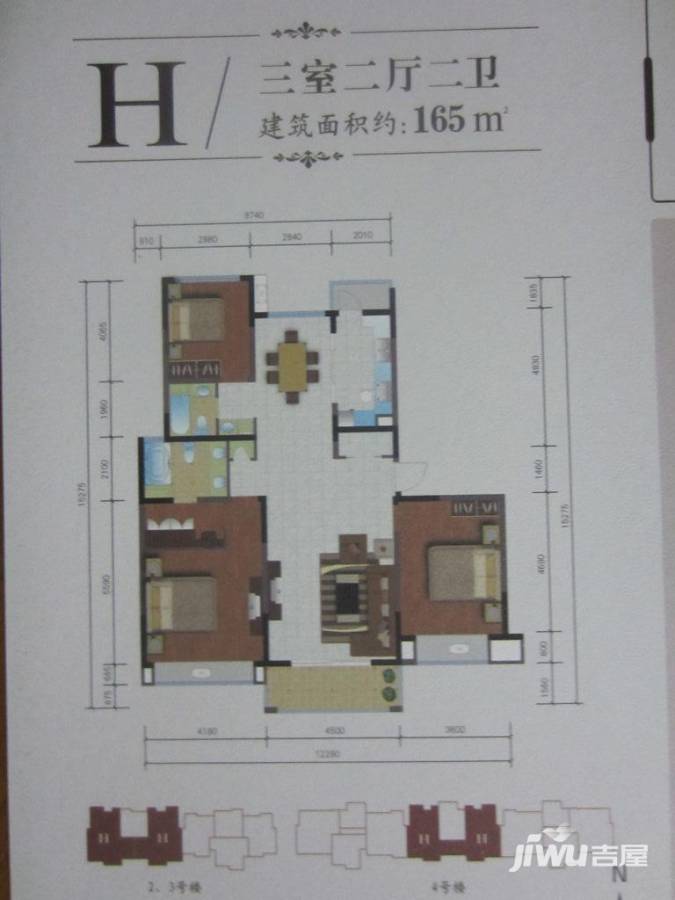 苏龙苑3室2厅2卫165㎡户型图