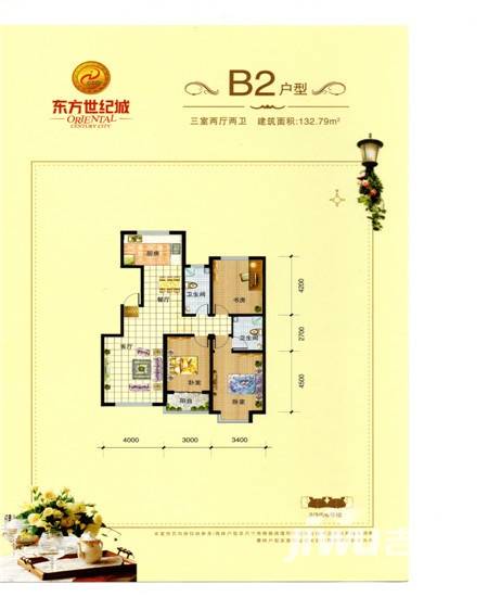 东方世纪城3室2厅2卫132.8㎡户型图