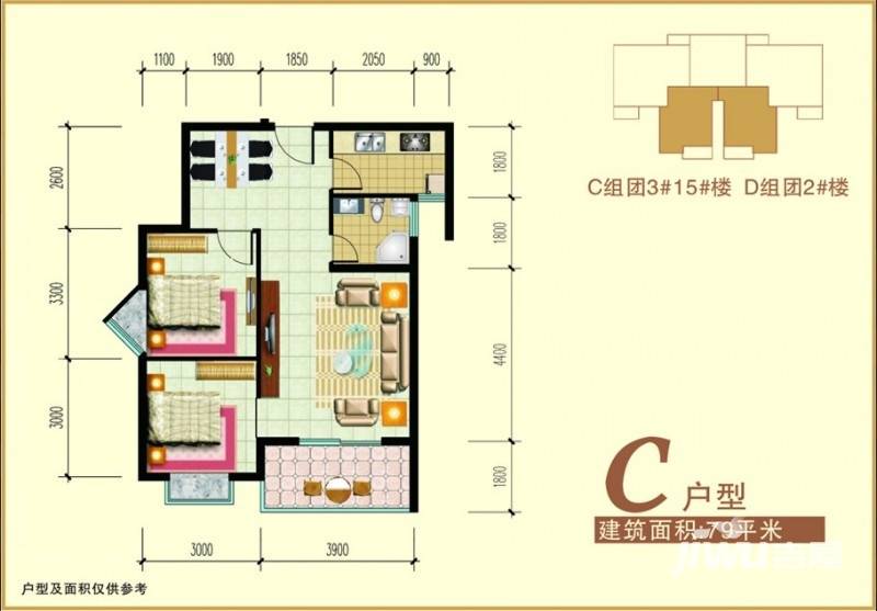 禧福泛海时代普通住宅79㎡户型图