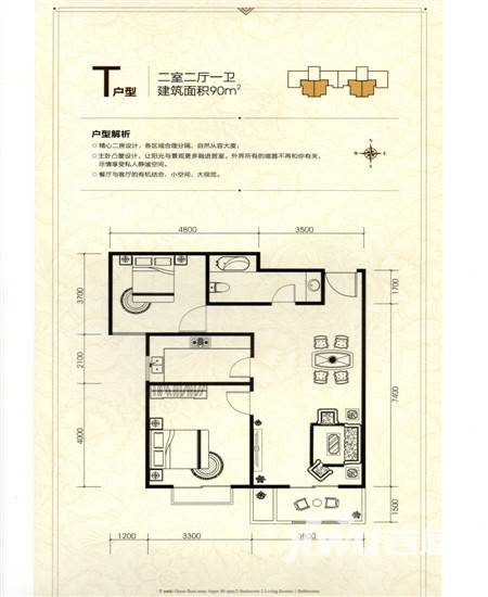 新华三里家园
                                                            普通住宅
