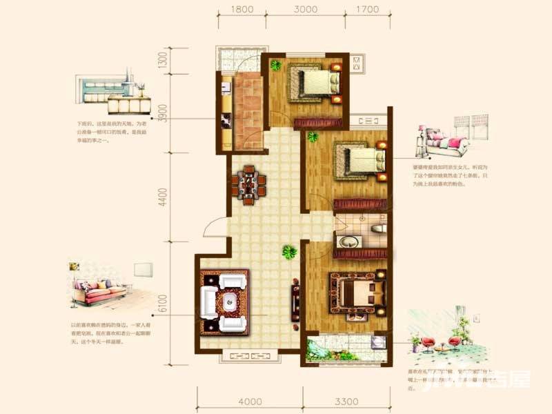 龙岸清华3室2厅1卫121.7㎡户型图