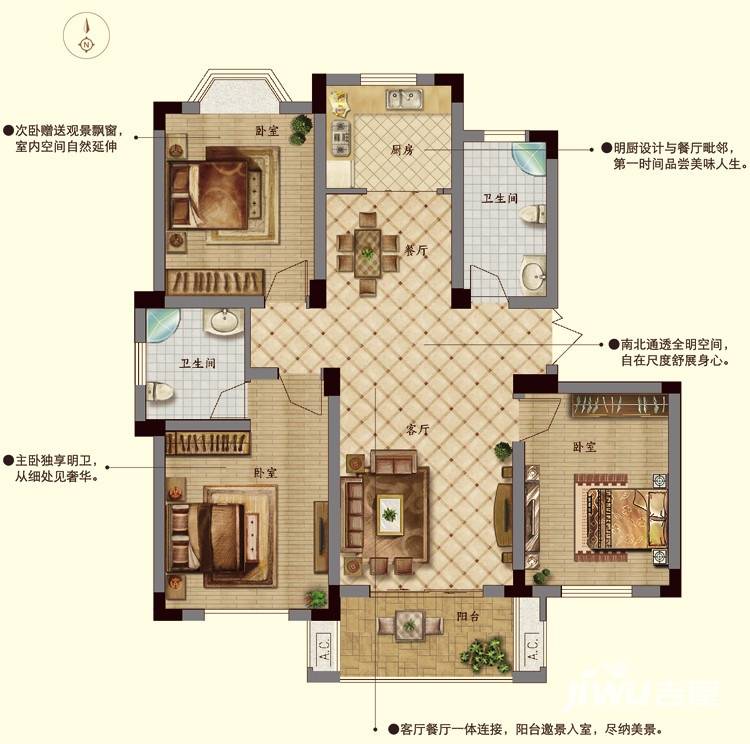 花园半岛3室2厅2卫115㎡户型图