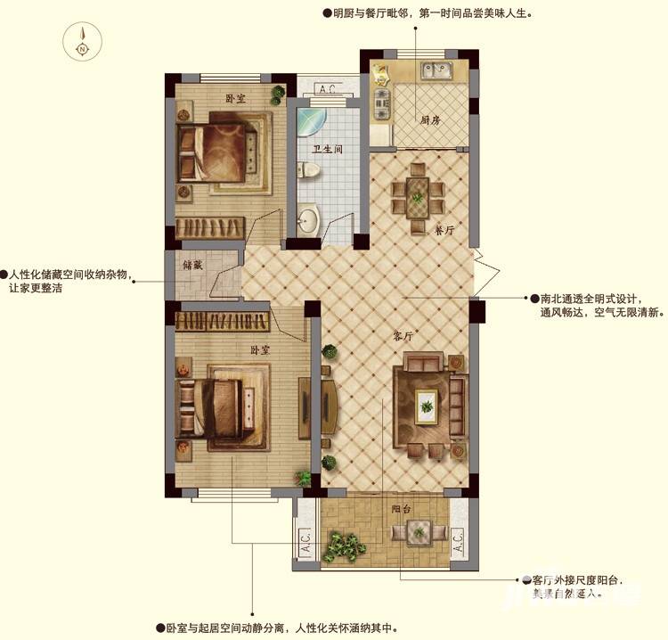 花园半岛普通住宅89㎡户型图