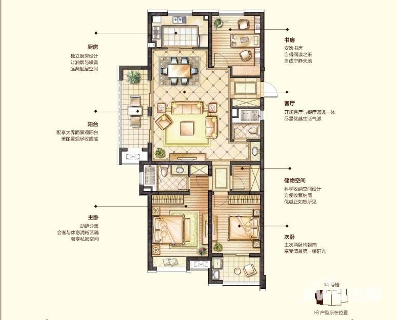 华润悦府3室2厅2卫133㎡户型图