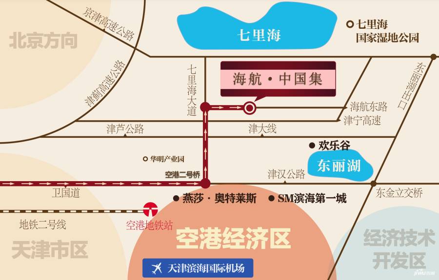 天津海航城位置交通图4
