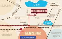 天津海航城位置交通图2