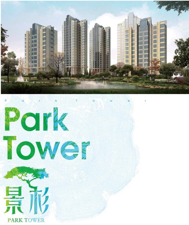 Park Tower 景杉效果图图片