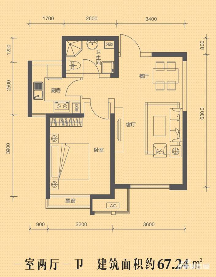 南益名士华庭普通住宅67.2㎡户型图