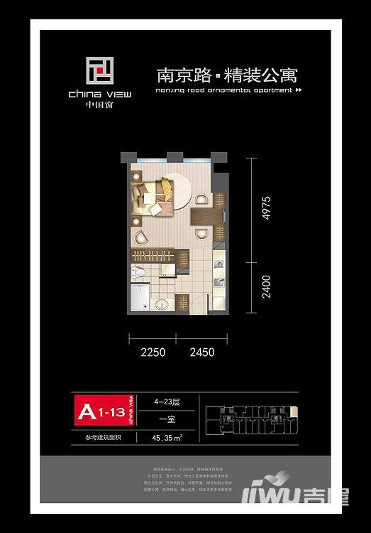 中国窗普通住宅45.4㎡户型图