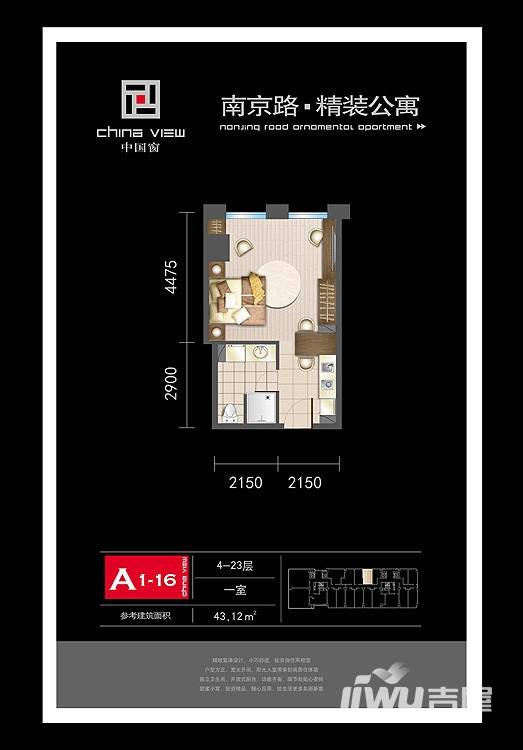 中国窗普通住宅43.1㎡户型图