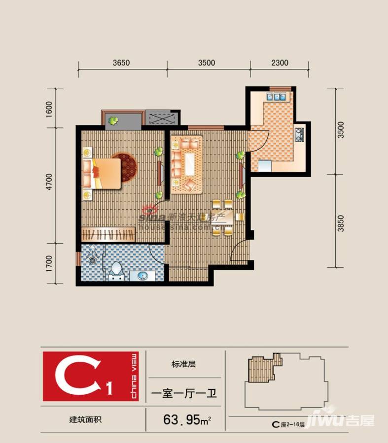 中国窗1室1厅1卫64㎡户型图